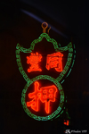Illuminated signs