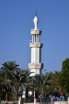 Mosquée Sharif Hussein bin Ali