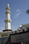 Mosquée Sharif Hussein bin Ali