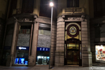 The front of a club