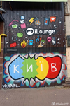 Welcome to street art in Kiev