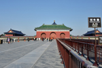 Temple of Heaven