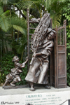 Sculpture Park